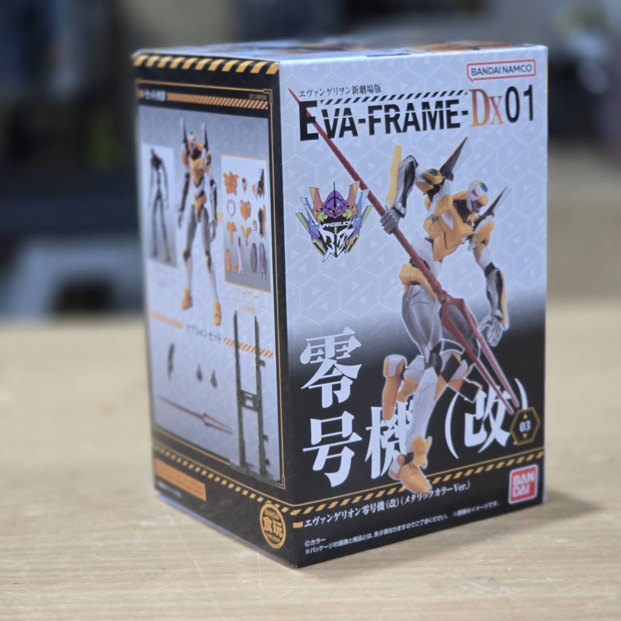 Bandai 2568082703 Evangelion Unit 0 (modified) (metallic color version)