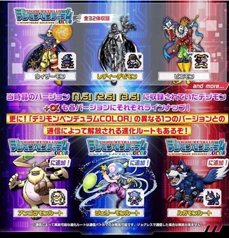 Bandai 4570118040831 DIGIMON PENDULUM COLOR 3 NIGHTMARE SOLDIERS ORIGINAL RED BLACK