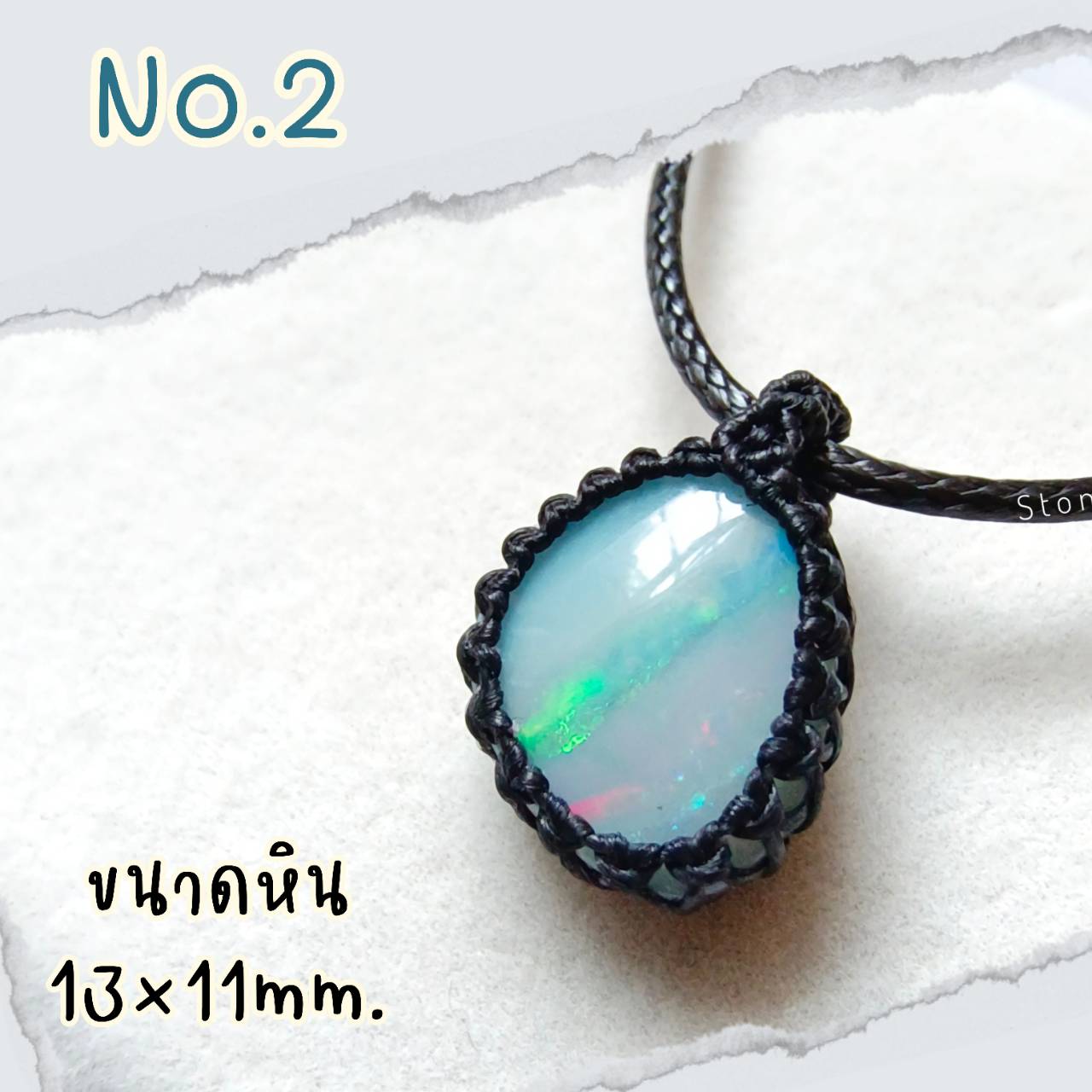 สร้อยคอเชือกถักจี้พลอยโอปอล Opal