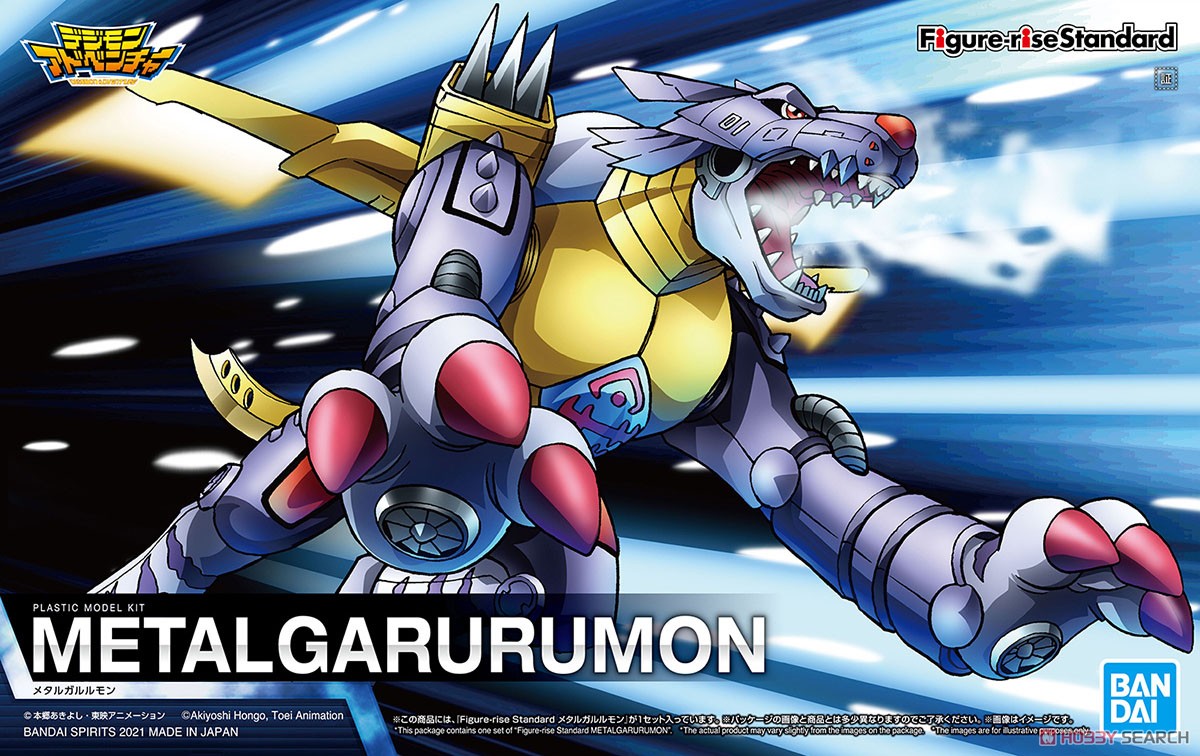 4573102620774 FIGURE-RISE STANDARD METALGARURUMON