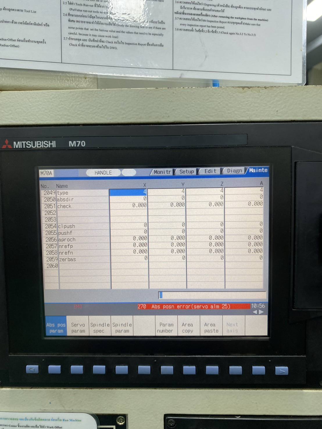 ซ่อมกล่องเซอร์โว MITSUBISHI SERVO DRIVE M70