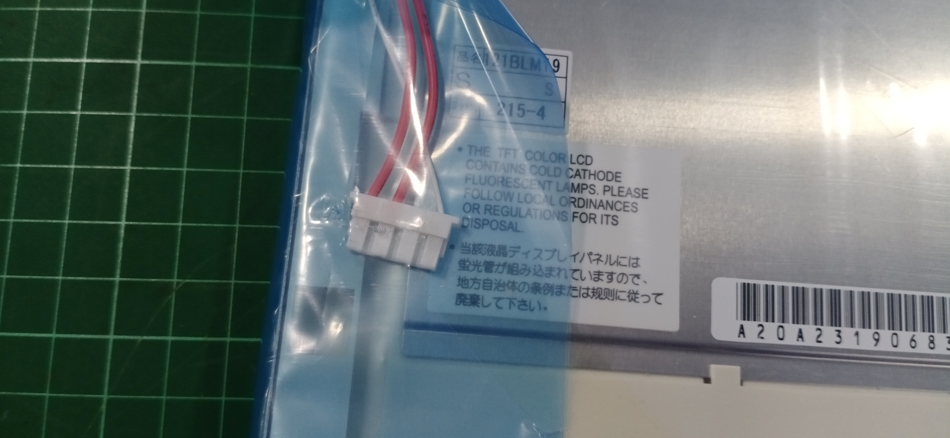 NEC NL8060BC31-27 LCD CNC BROTHER TC-S2C