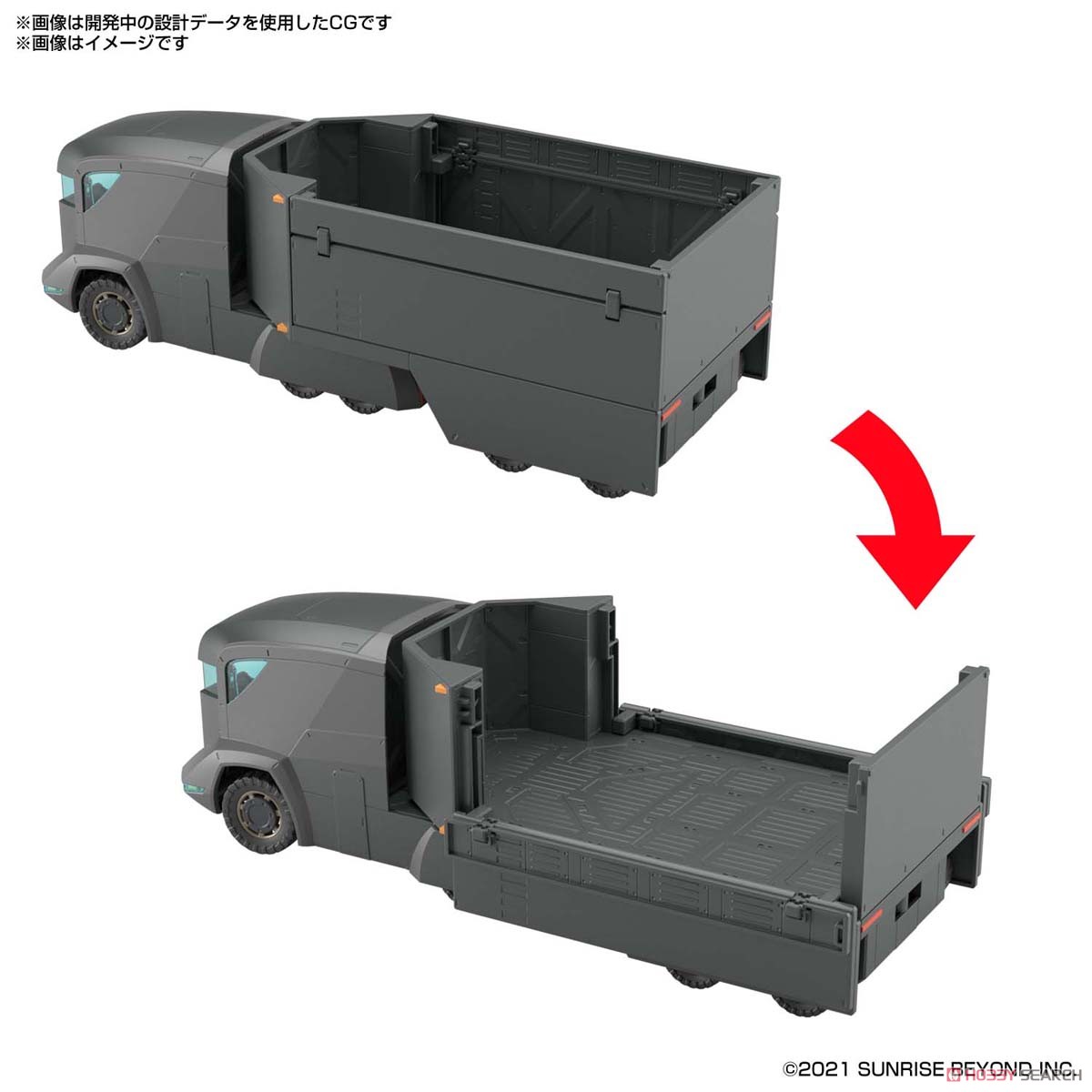 4573102620217 HG 1/72 ARMORED SPECIAL CARRIER(ASC)