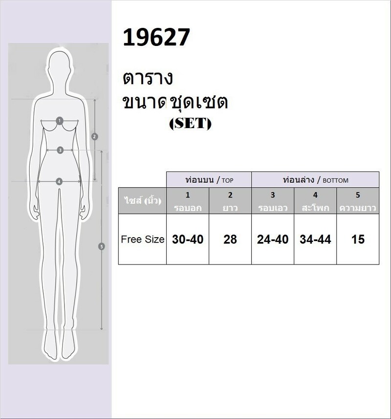 kudapy set 2 ชิ้น คอวี ไปทะเล เสื้อแขนสั้นผูกโบว์ด้านหน้าลายมัดย้อม + กางเกงขายาวทรงกระบอก