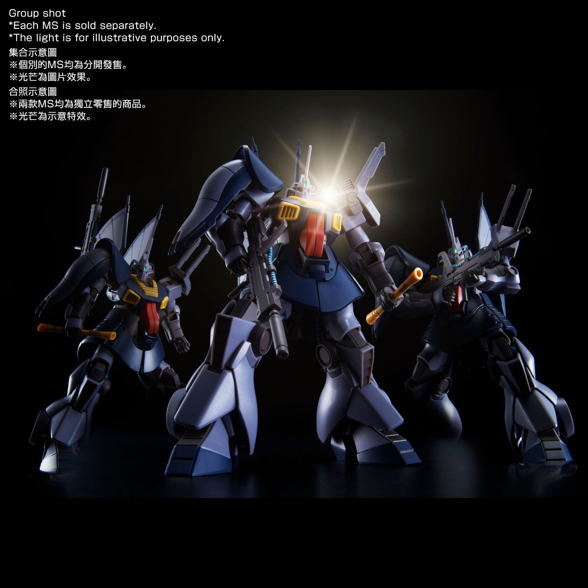 4573102575678 p-bandai hguc dijeh [narrativer ver.]