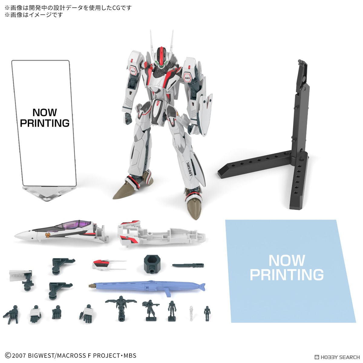 preorderเดือน 3/2026 สินค้าห้ามสั่งร่วมกับรายการอื่นครับ Bandai 4573102720474 HG 1/100 VF-25F MESSIAH VALKYRIE ALTO CUSTOM Deluxe Set