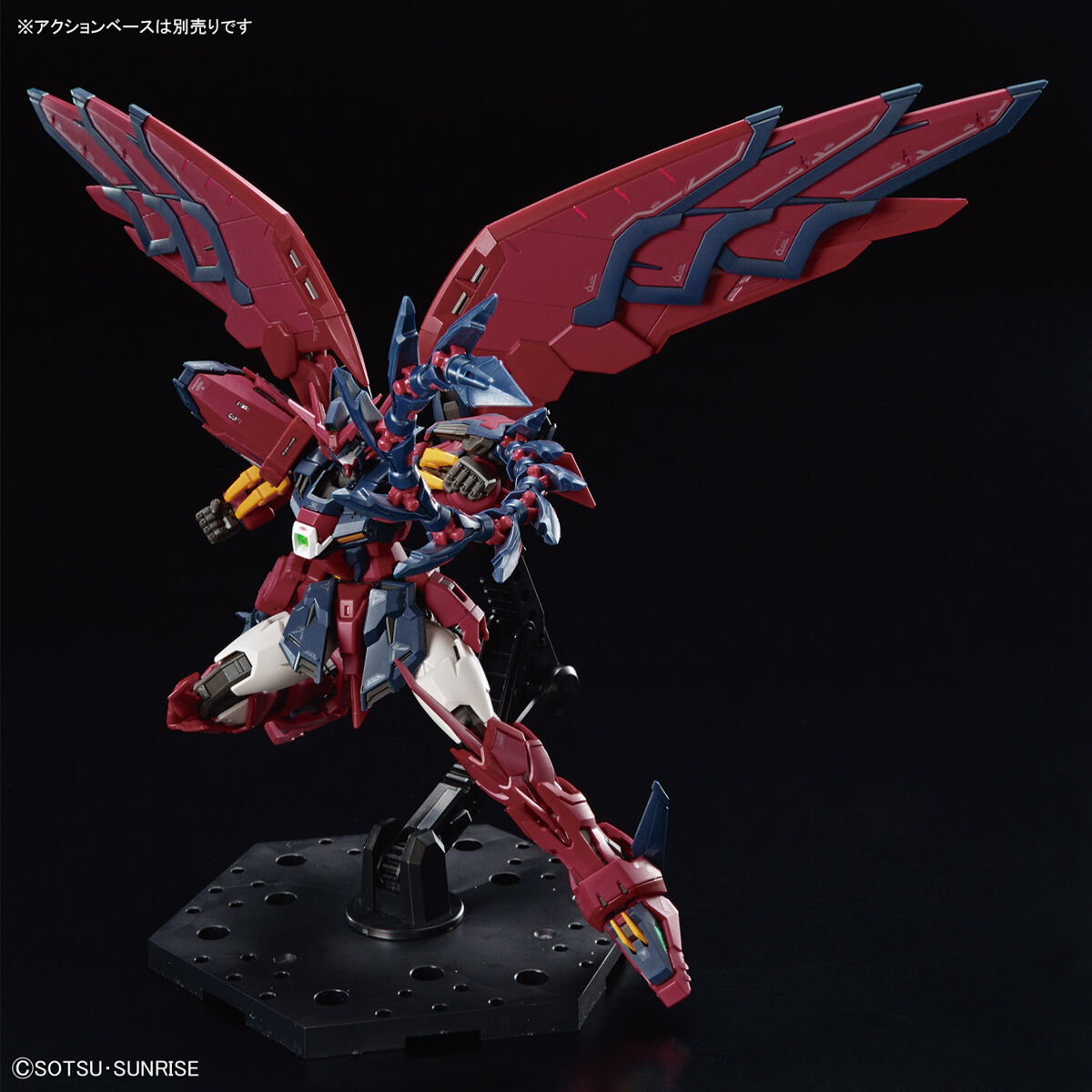 Bandai RG 1/144 GUNDAM EPYON 4573102654427 (fss)