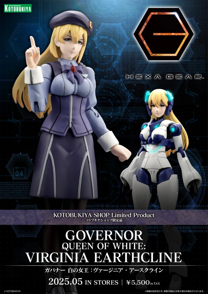 kotobukiya 4934054053568 GOVERNOR QUEEN OF WHITE: VIRGINIA EARTHLINE