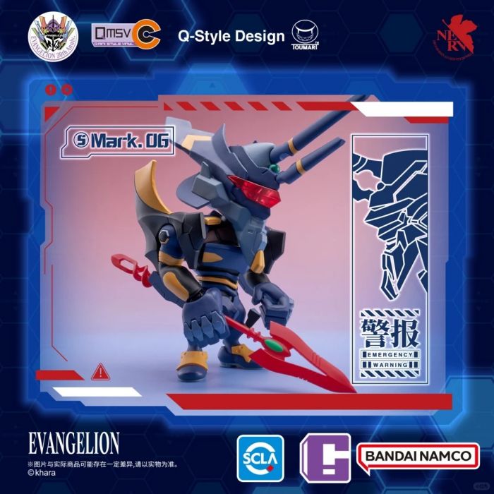 **กล่องสุ่มยกกล่อง** *Box of 8 ได้ 8กล่องเล็ก** QMSV-C EVANGELION VOL.1.** แบบสุ่ม **