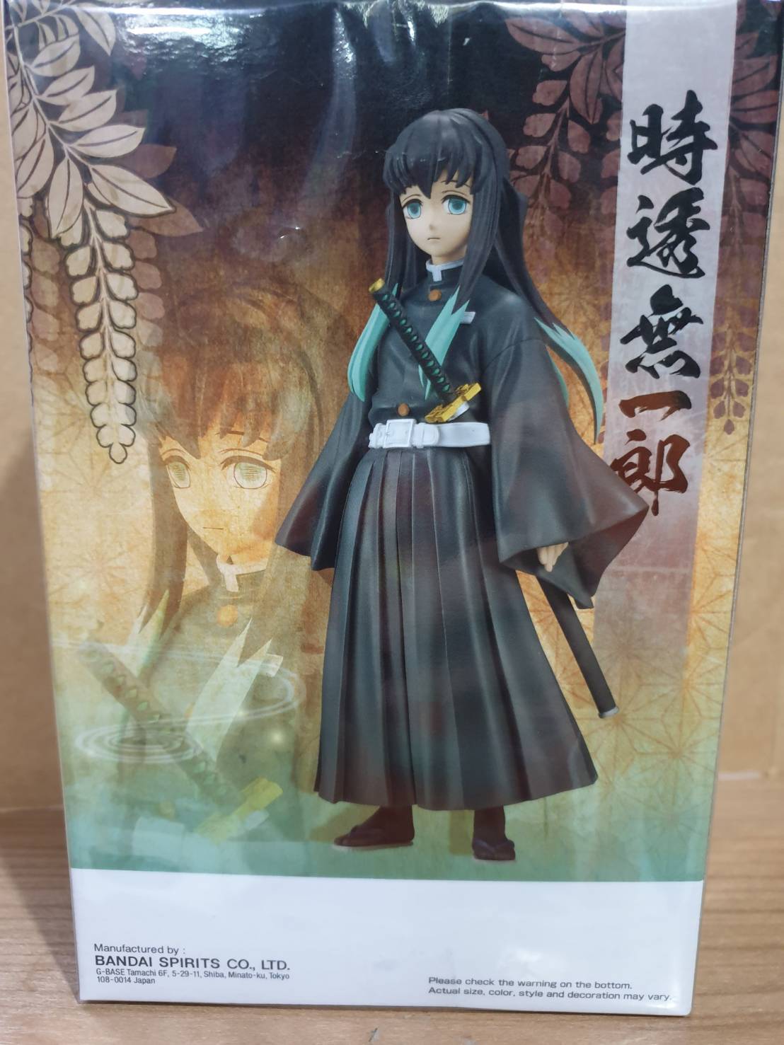 4983164170979 demon slayer: kimetsu no yaiba figure vol.12(b:muichiro tokito