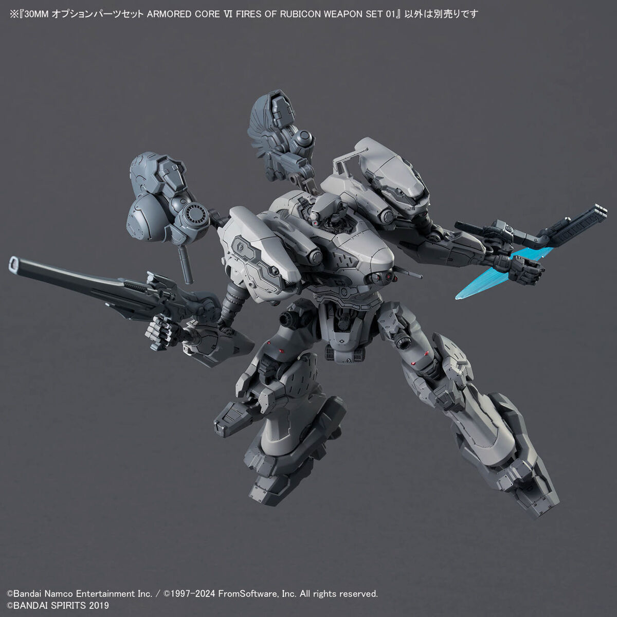 Bandai 4573102671707 30MM OPTION PARTS SET ARMORED CORE Ⅵ FIRES OF RUBICON WEAPON SET 01