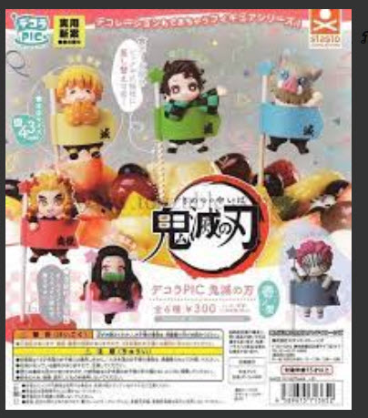 4589675713652 gashapon Kimetsu Demon Slayer Decora PIC Figure Vol.1