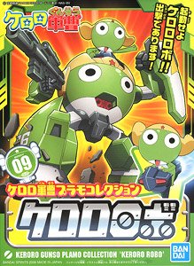 Preorderเข้า 11-12/2025 รบกวนสั่งแยกกับสินค้ารายการอื่นครับ Bandai 4573102574329 KERORO GUNSO CHILDHOOD 09 KERORO ROBO(TENTATIVE)