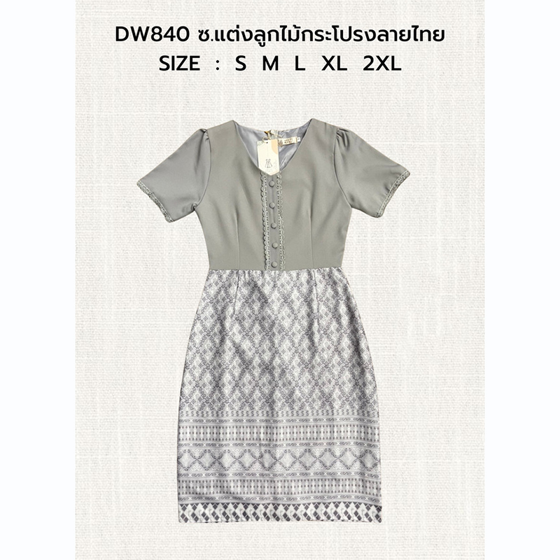 kudapy เดรสสั้นสีชมพู/สีเหลือง/สีเทา แต่งลูกไม้กระโปรงลายไทย