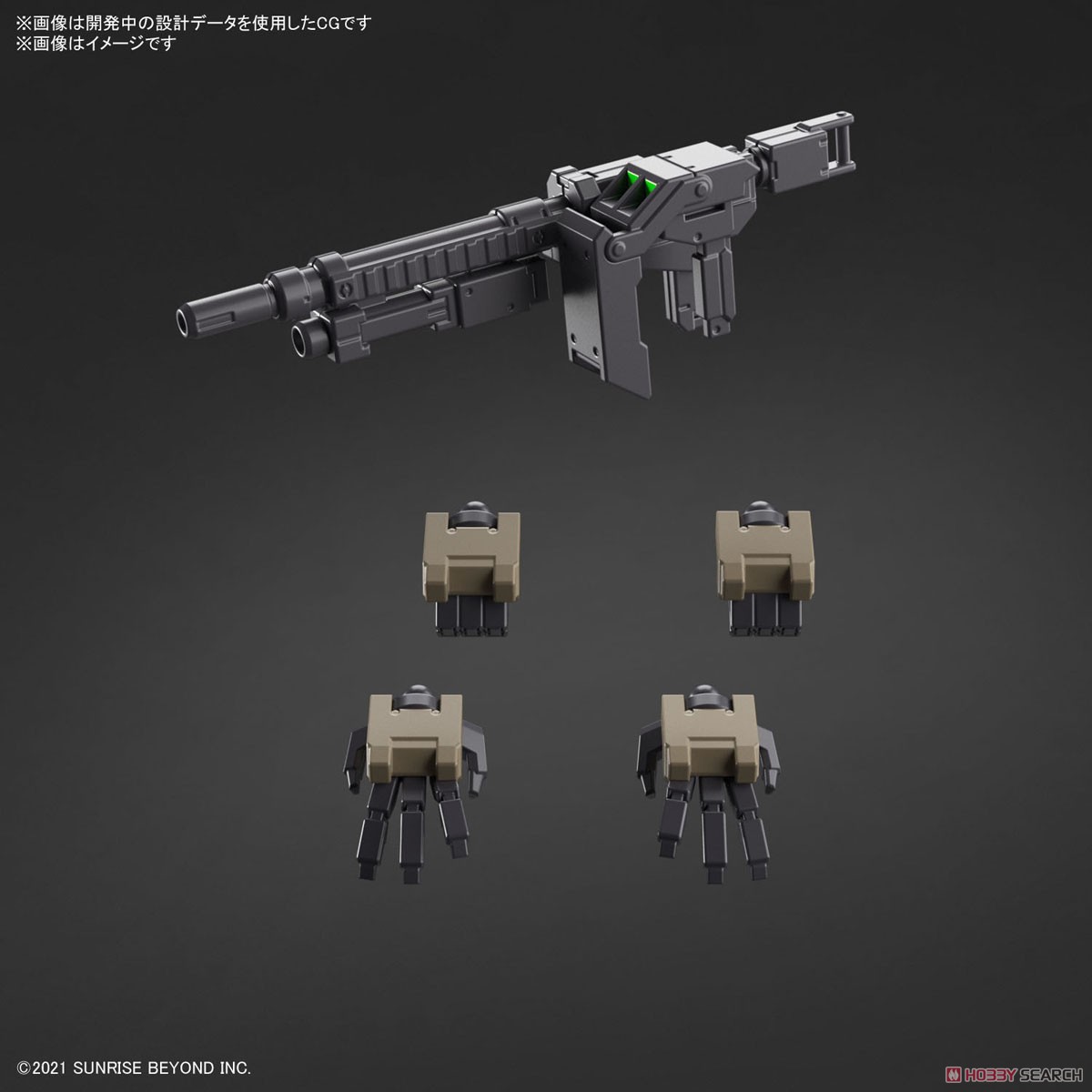 4573102633439 HG 1/72 JO HOUND (fs)