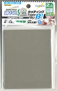 (เหลือ1ชิ้น ทักแชทก่อนโอน) godhand GH-KSC2-KBB God File 2mm High Count Cutting Type B Set #8000, 10000