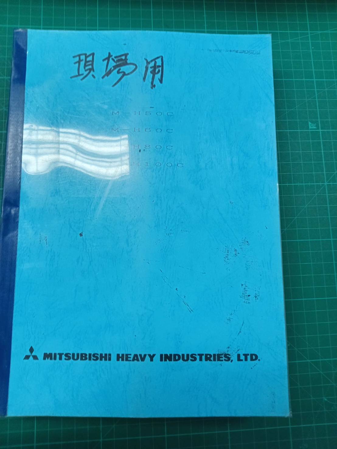 MITSUBISHI HEAVY INDUSTRIES,LTD. M-H50C/60C/80C/100C