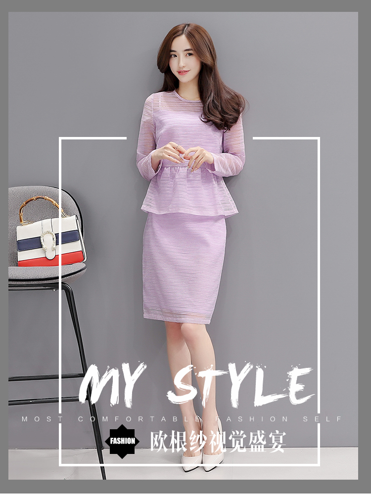 kudapy set เสื้อและกระโปรงสีม่วงพาสเทลสวยหวาน