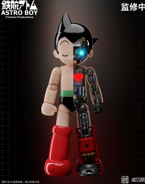 กล่องไม่สวย โมจีน 60720240003 TRON MODEL 1/4 Astro boy DX deition