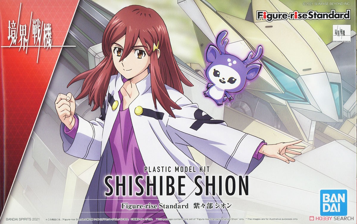 4573102621580 FIGURE-RISE STANDARD SHISHIBE SHION (fss)