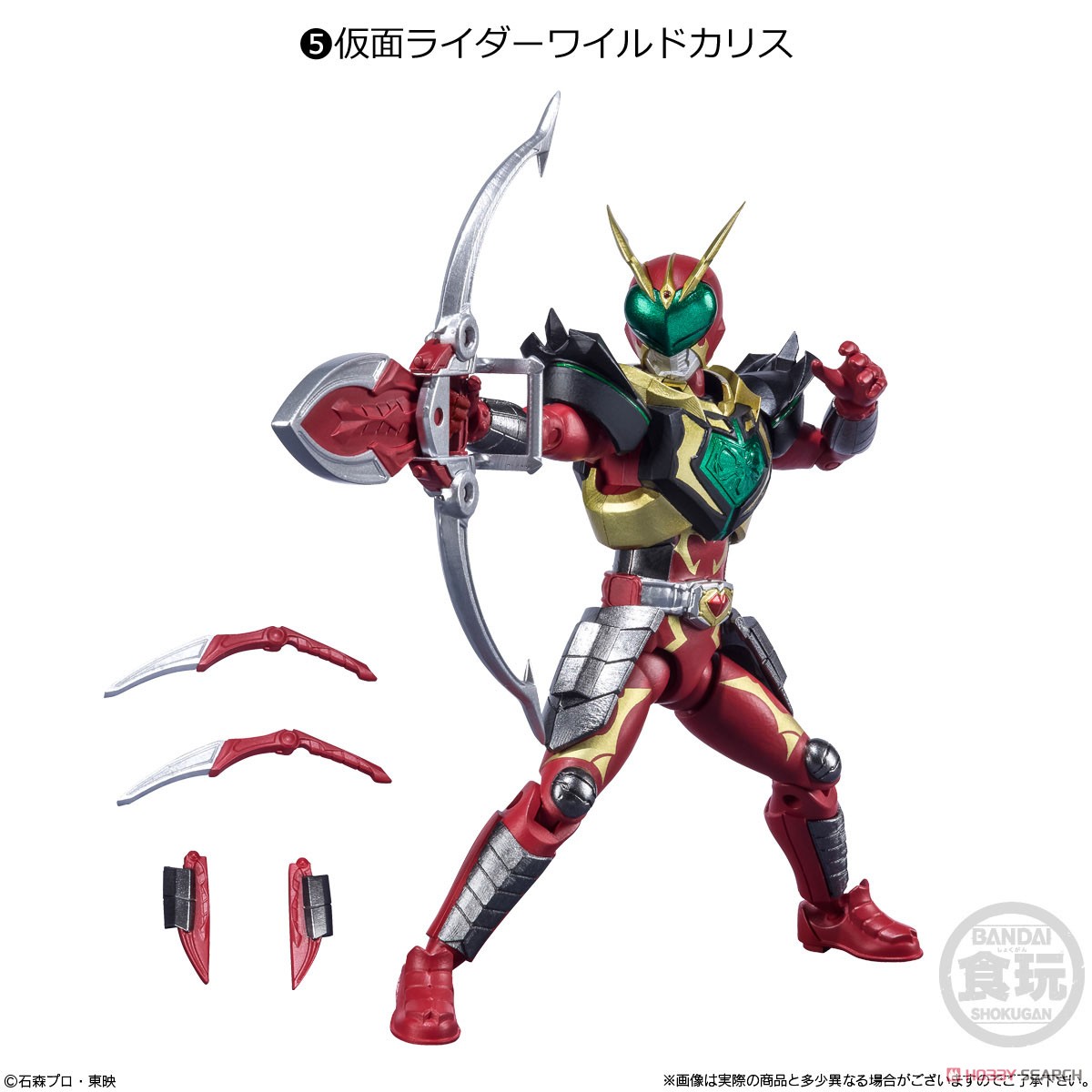 4549660628859 SHODO-O Kamen Rider 7 (set of 7)
