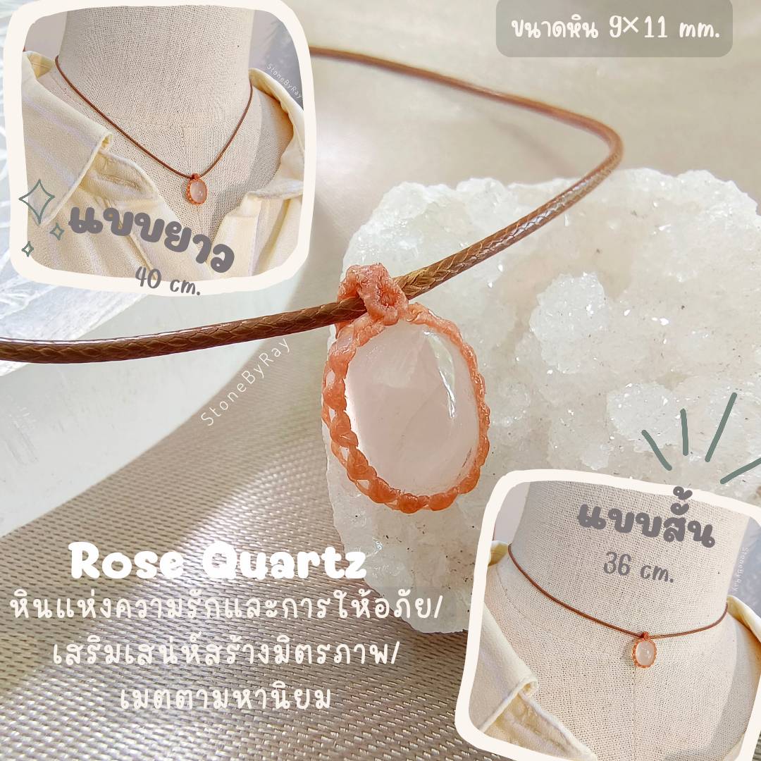 สร้อยคอโช๊คเกอร์+จี้ถักล้อมพลอยแท้หลากชนิด Gematone Choker
