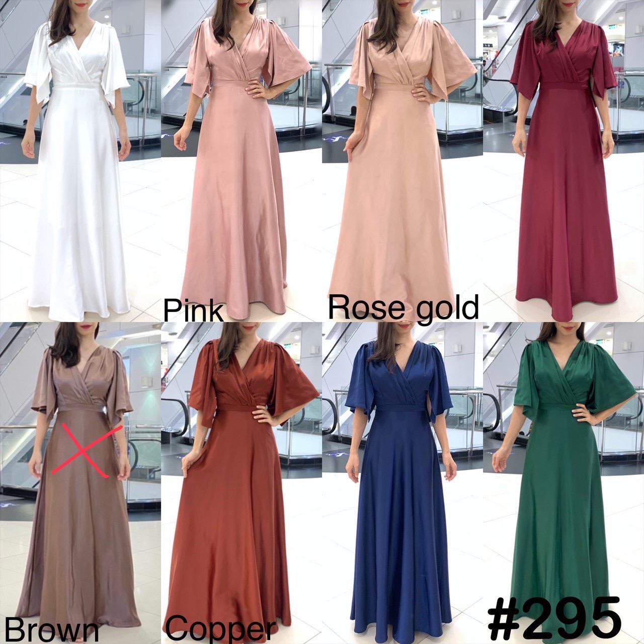 kudapy เดรสยาวสีคาราเมล/ขาว/คอปเปอร์/โรสโกล/เขียว/แดง/กรม คอวี แต่งแขนทรงระฆัง กระโปรงทิ้งชายทรงฟรีสะโพก