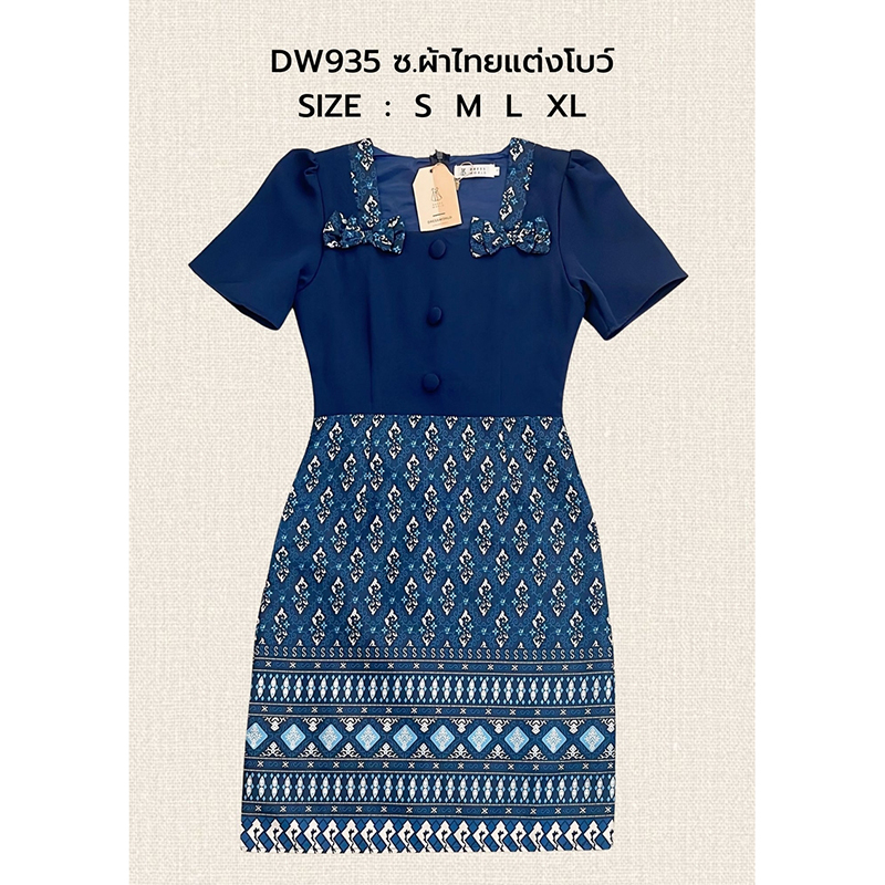 kudapy เดรสสั้นสีกรม/สีน้ำตาล/สีม่วง ผ้าไทยแต่งโบว์ ใส่ออกงานสวยดูดี