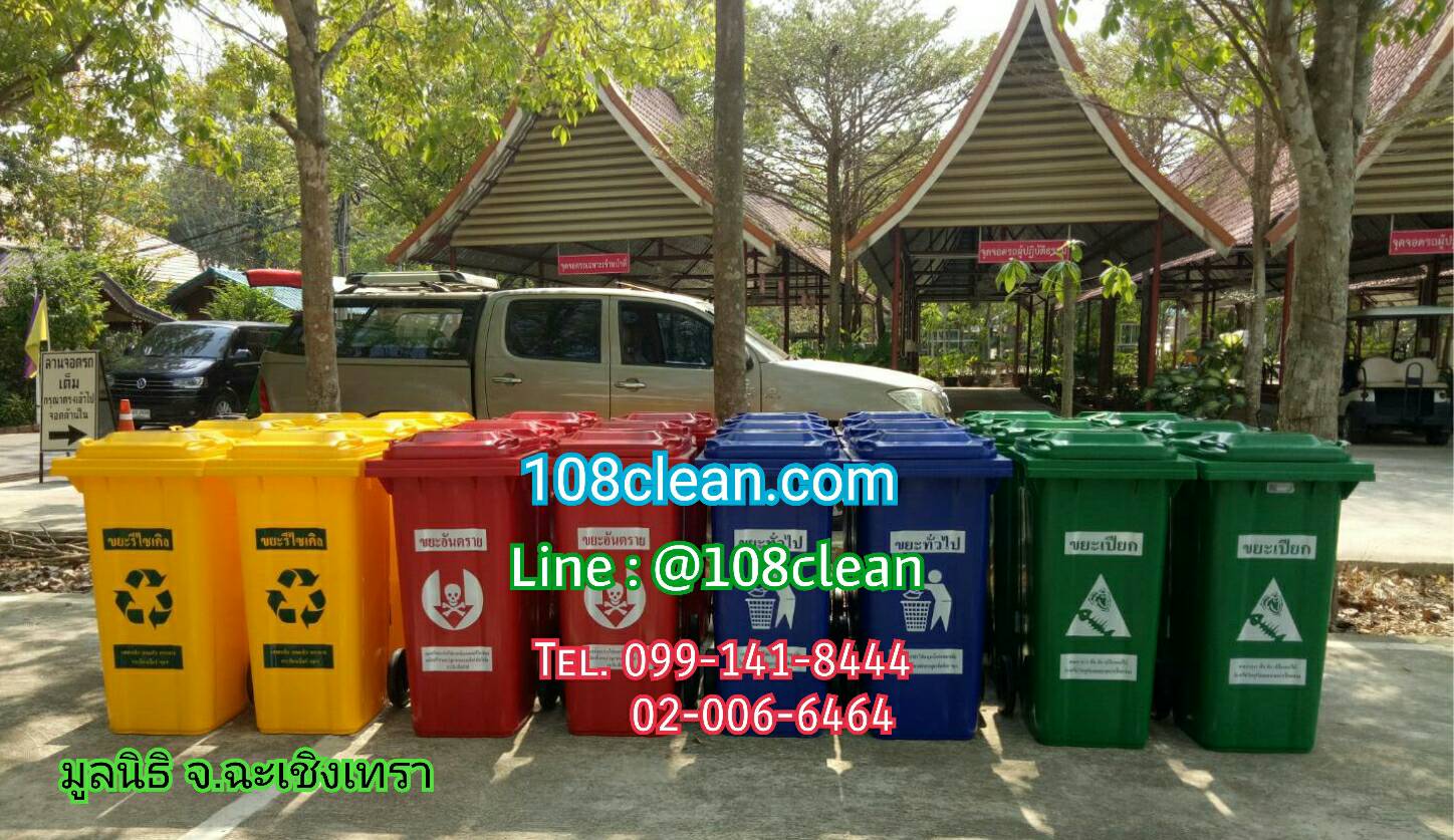 ถังขยะทรงเหลี่ยม ขนาด 120 ลิตร ฝาเรียบ พร้อมล้อเข็น