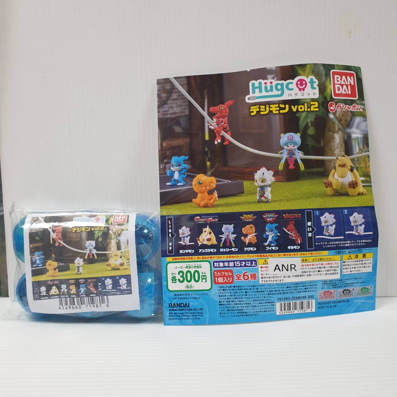 4549660719816 (set6) hugcot digimon vol.2