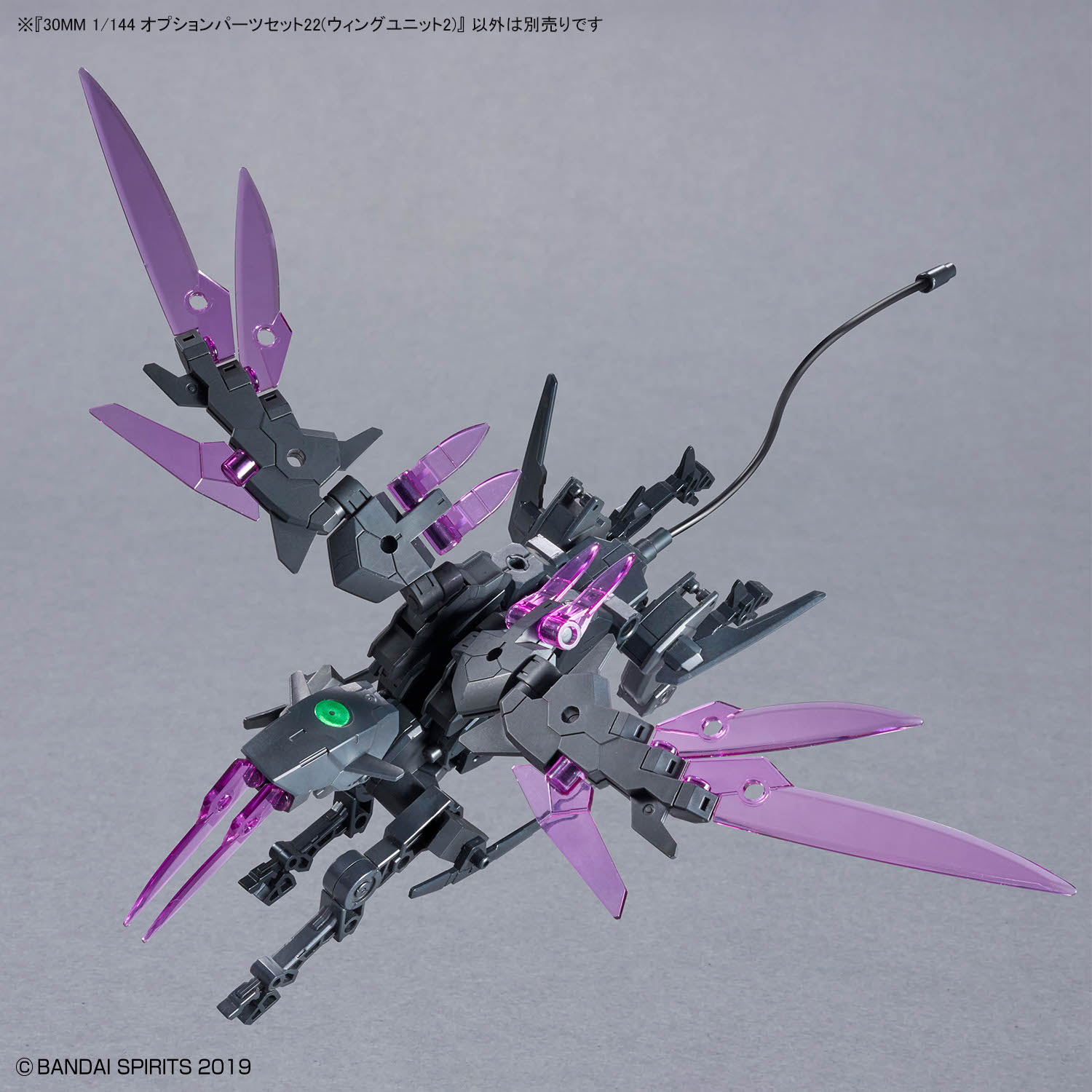 *เฉพาะพาสปีก ** Bandai 4573102691835 30MM 1/144 OPTION PARTS SET 22 （WING UNIT 2）