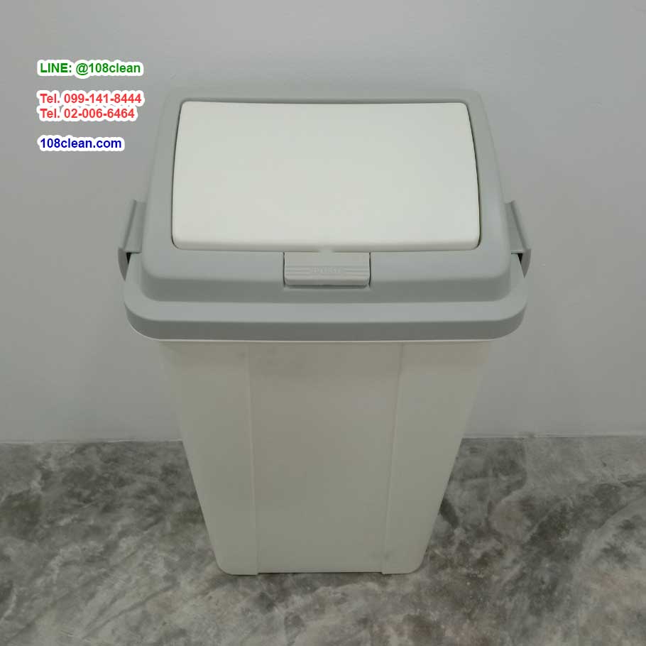 ถังขยะพลาสติก ทรงเหลี่ยมฝากดสวิง 45 ลิตร