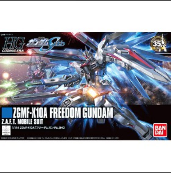 Bandai 4573102574046 HGCE192 1/144 Freedom Gundam revive 1800yen