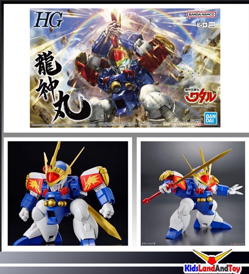 HG RYUJINMARU 4573102654236