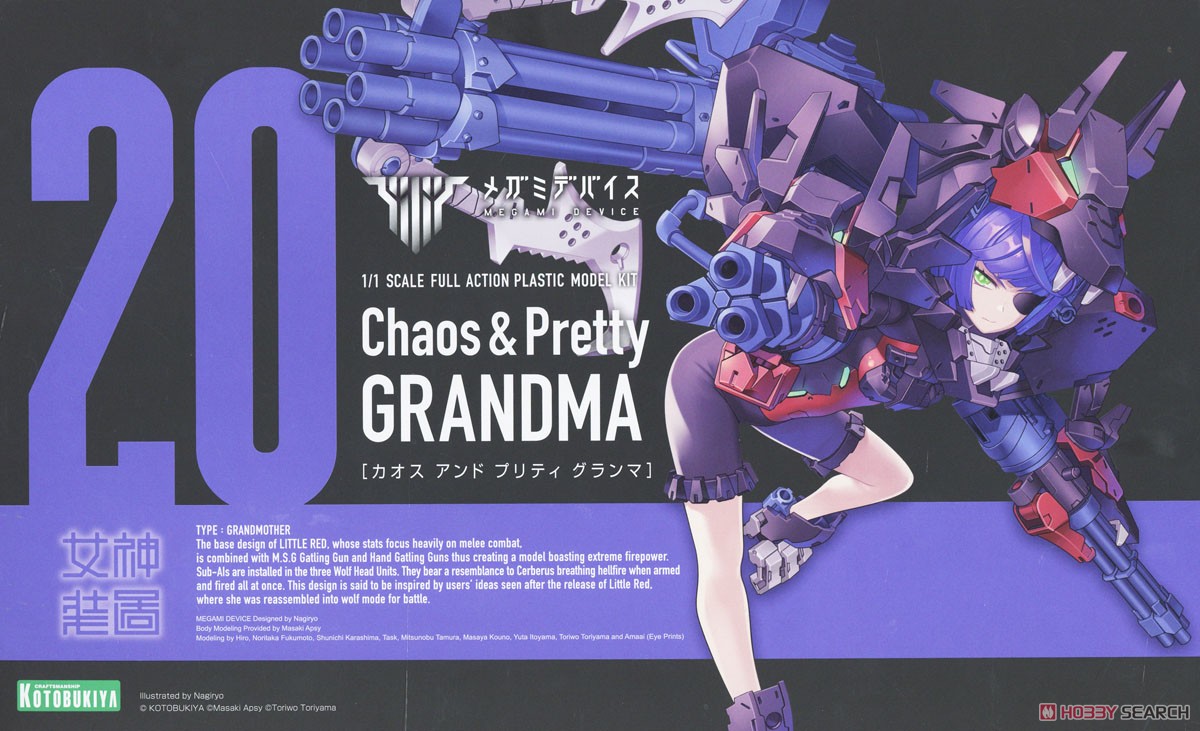 Kotobukiya 4934054053285 Chaos & Pretty Grandma