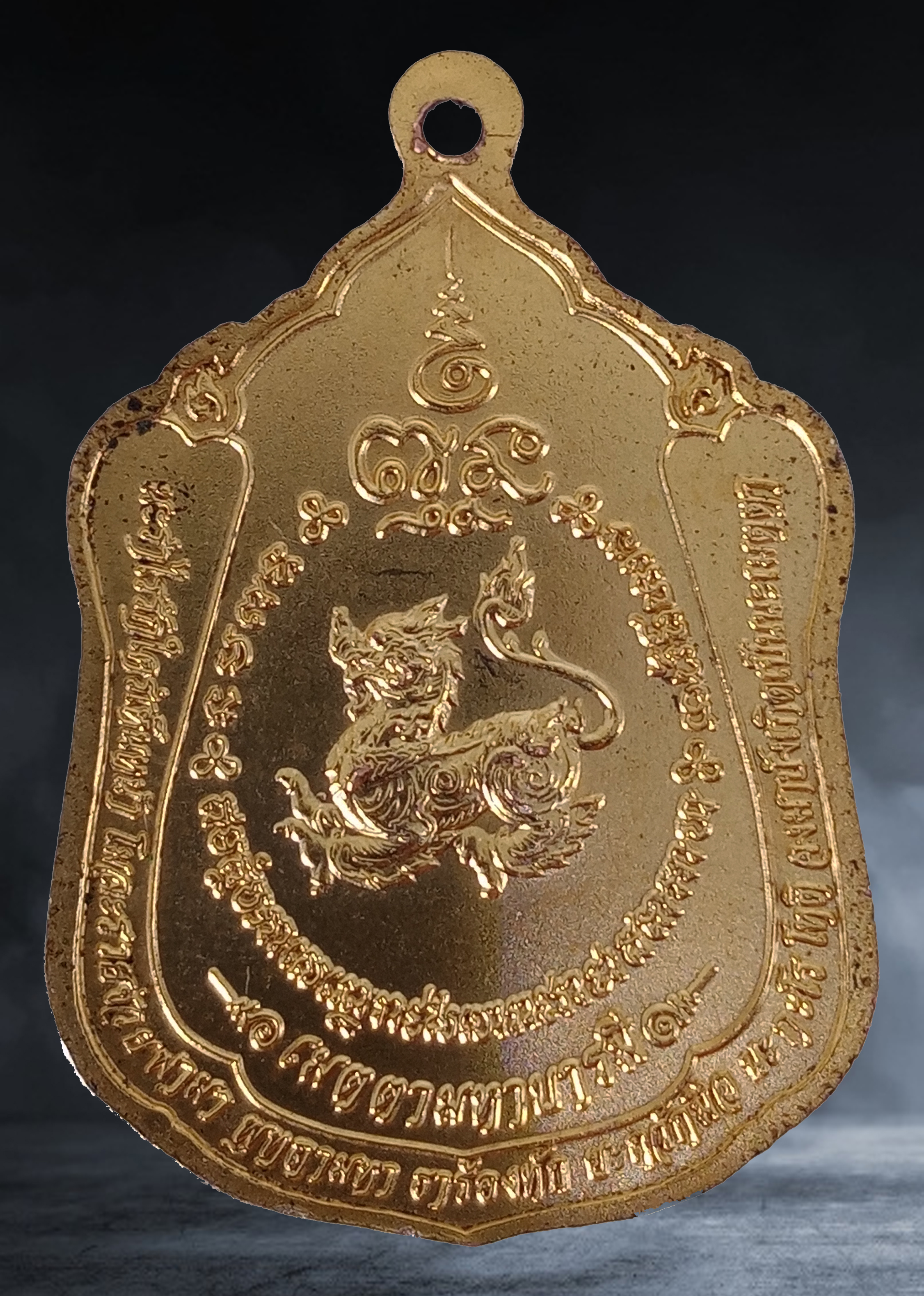 เหรียญ นางกวักหลังสิงห์ หลวงพ่อพูล วัดไผ่ล้อม จ.นครปฐม รุ่นมหาลาภ เงิน เพิ่ม พูล เนื้อกะหลั่ยทอง