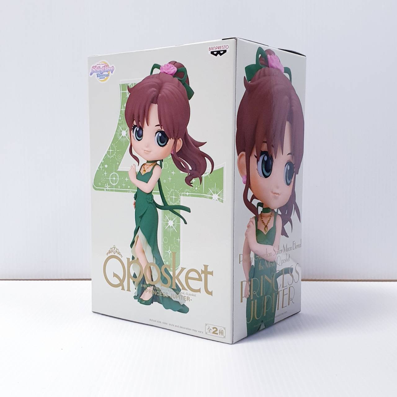 4983164189391 q posket-princess jupiter-(ver.a)