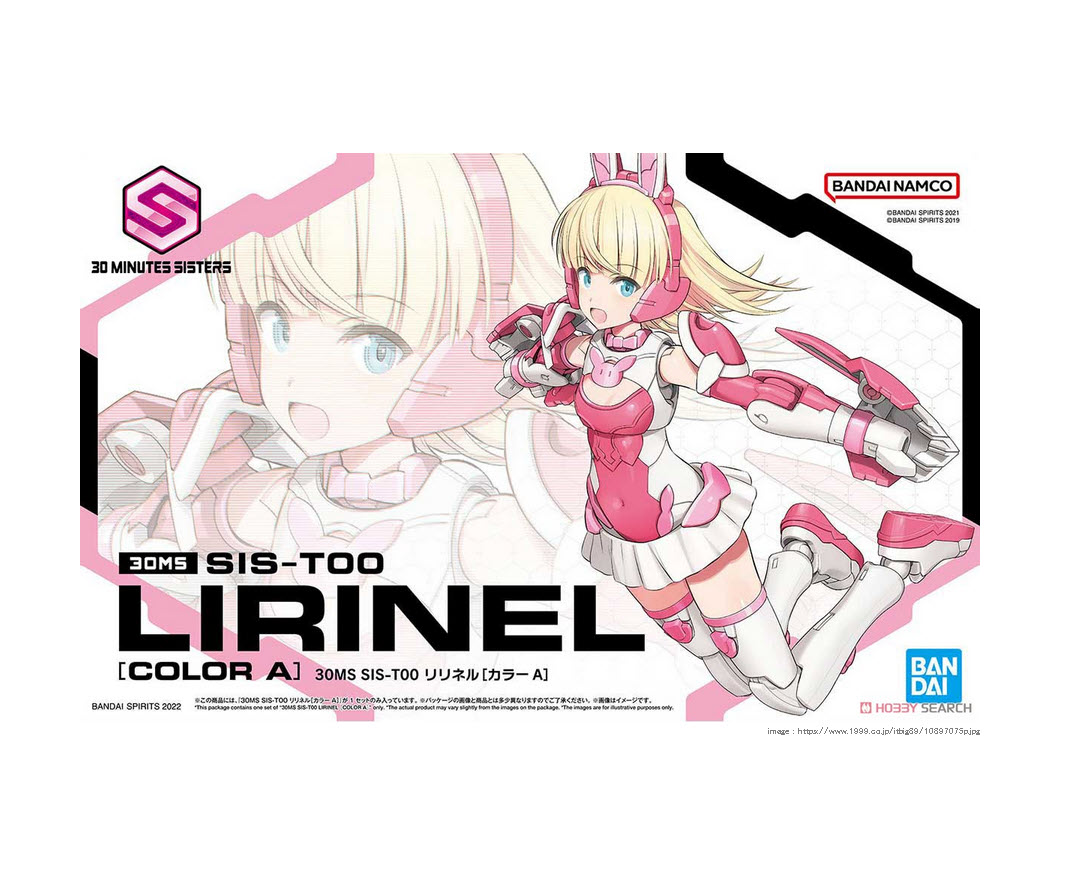 4573102639349 30MS SIS-T00 LIRINEL [COLOR A]