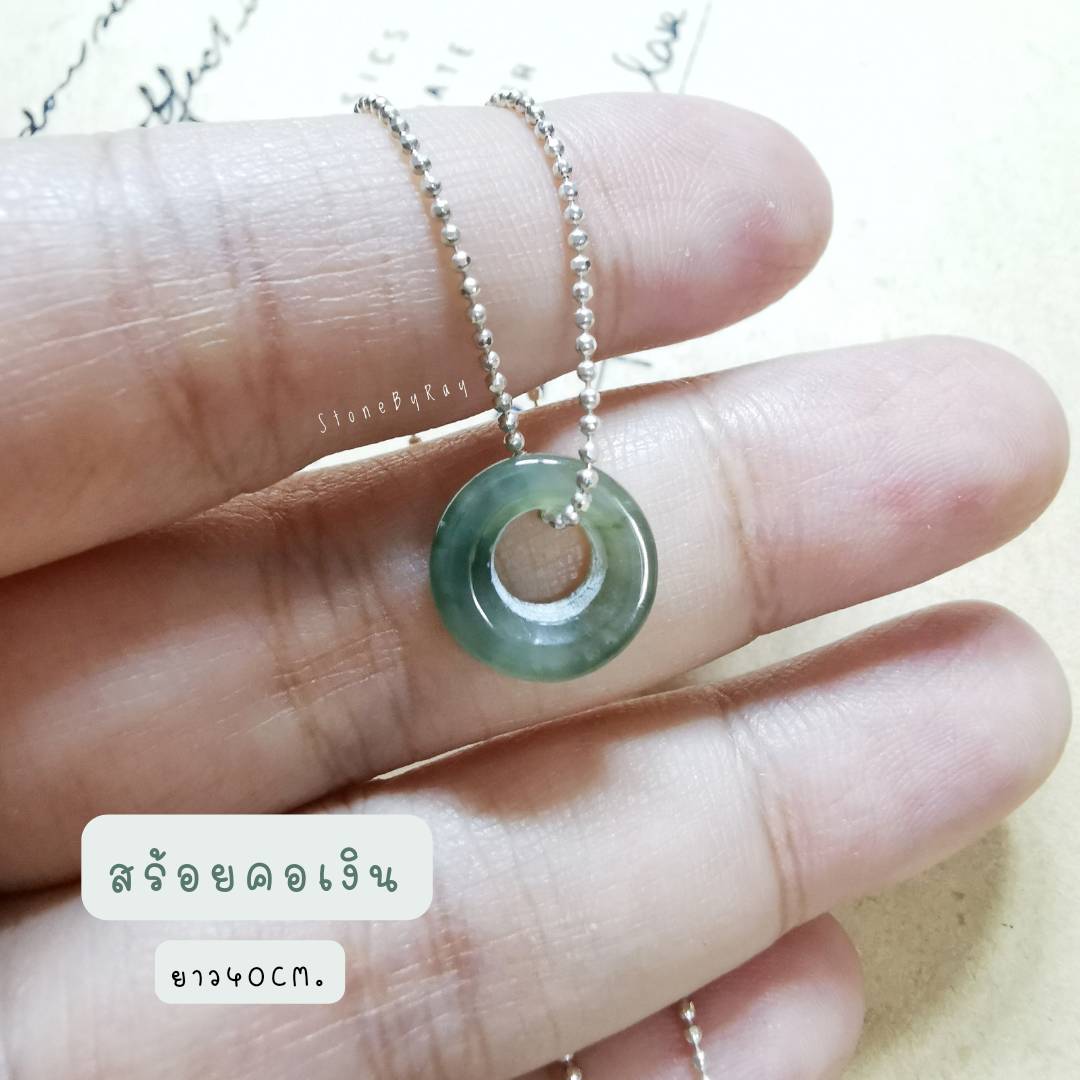 สร้อยคอจี้หินหยกทรงโดนัท Jade