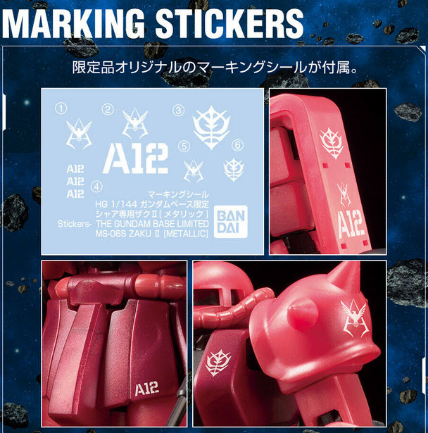 Bandai 4573102610515 hg ms-06s zaku II [metallic] (the gundam base limited)