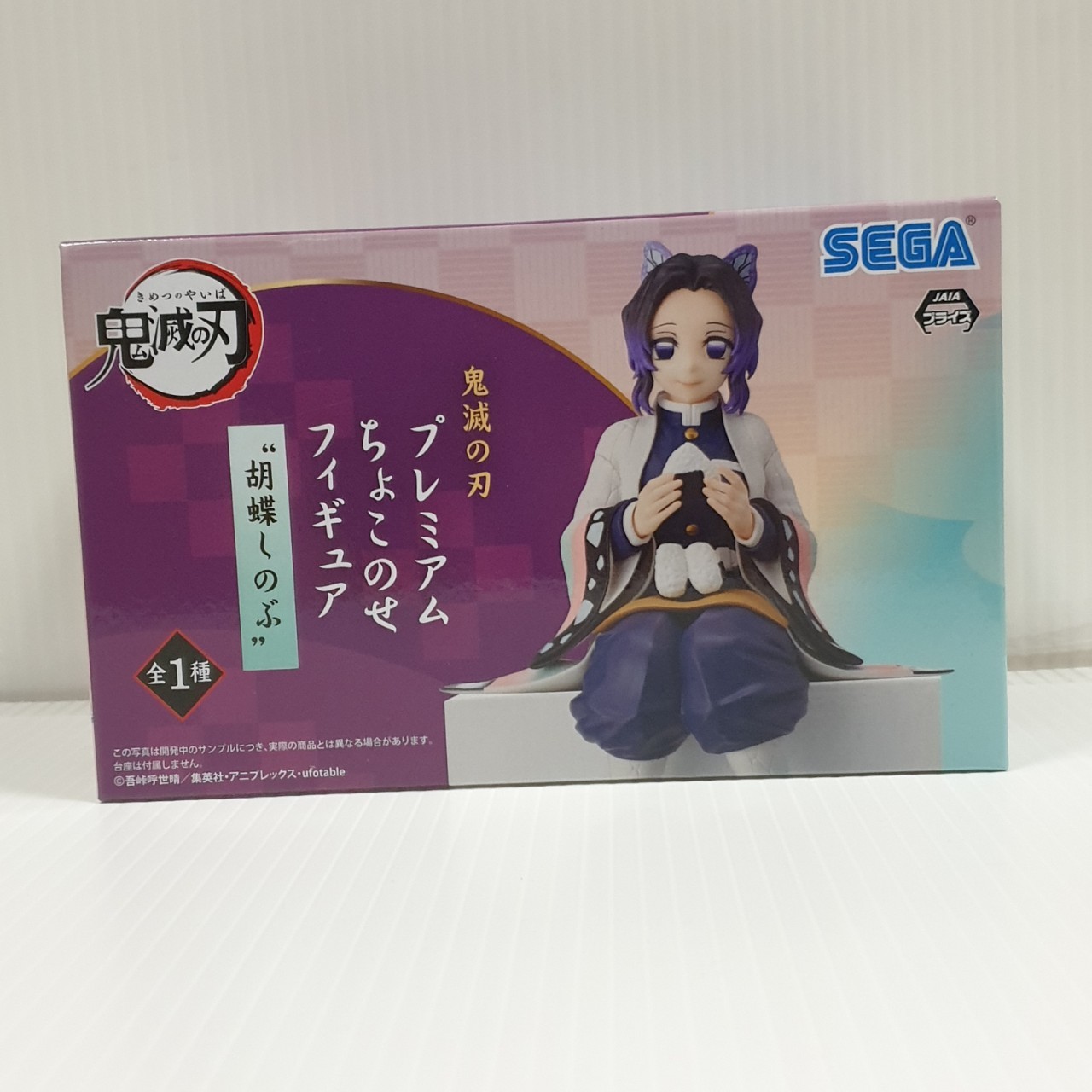 4570001949777 PM Chokonose Shinobu Kocho