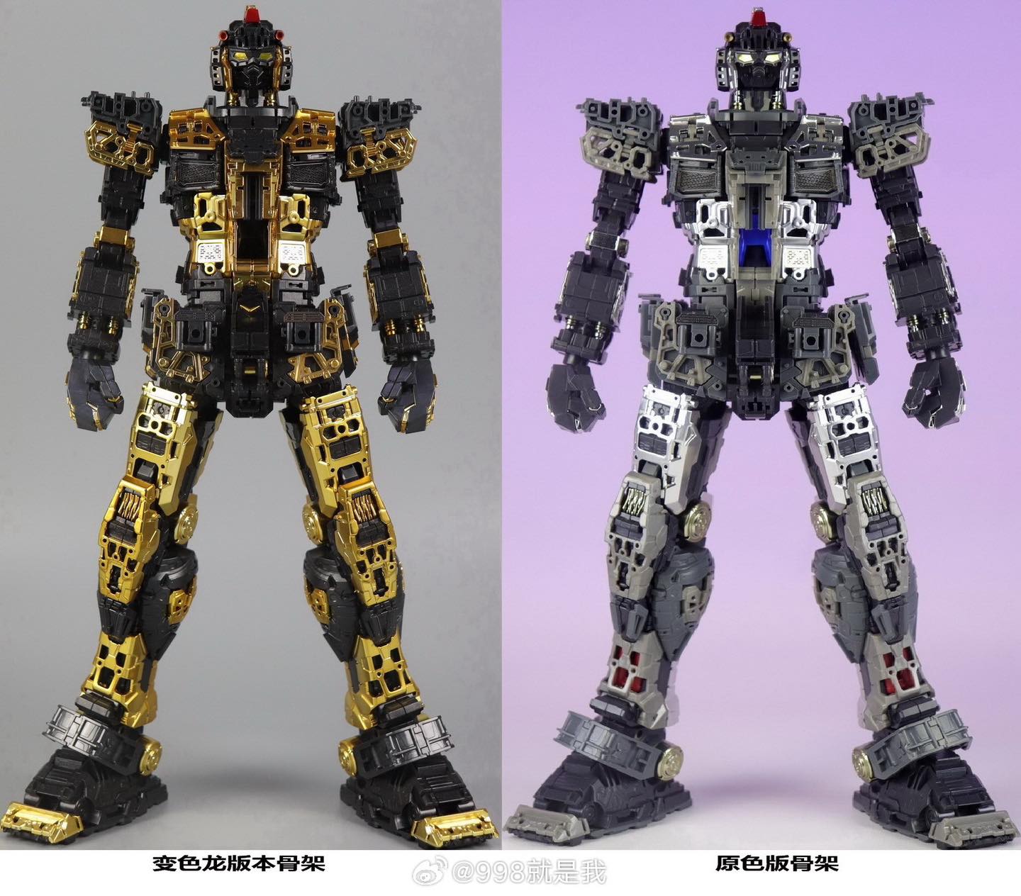 โมจีน 670801670801 DABAN 1/6O RX-78-2 Unleashed Polarized Coating Ver