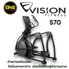 Vision Fitness S70 Ascent Trainer