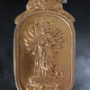 เหรียญ เจ้าแม่กวนอิมพันมือ วัดเศวตฉัตรวรวิหาร จ.กรุงเทพ เนื้อกะหลั่ยทอง