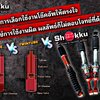 "ปัญหาการเลือกใช้งานโช๊คอัพให้ตรงใจ ตั้งโจทย์การใช้งานผิด ผลลัพธ์ก็ไม่ตอบโจทย์ที่ต้องการ"