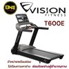ลู่วิ่งไฟฟ้า Vision Fitness Treadmill T600E