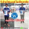 งานบริการโอนย้ายไฟแนนซ์รถยนต์ ไม่เช็คเครดิต