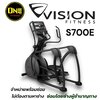Vision Fitness S700E Ascent Trainer