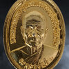 เหรียญ หลวงพ่อสด วัดปากน้ำ จ.กรุงเทพ รุ่นพันล้านทับทวี เนื้อกะหลั่ยทอง ปี ๒๕๔๐