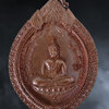เหรียญ พระพุทธสันติประการังกรศรีพิ้งคนครมงคล หลัง ครูบาอินถา วัดพระพุทธสันติปารังกร จ.เชียงใหม่ เนื้อทองแดง